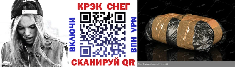 Купить АМФЕТАМИН  Конопля  Кокаин  КЕТАМИН  Гашиш  А ПВП  МЕФ  Белоозёрский