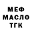 ТГК концентрат Abdulshujo@