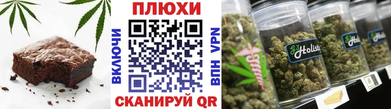 Купить закладки Белоозёрский Еда ТГК конопля