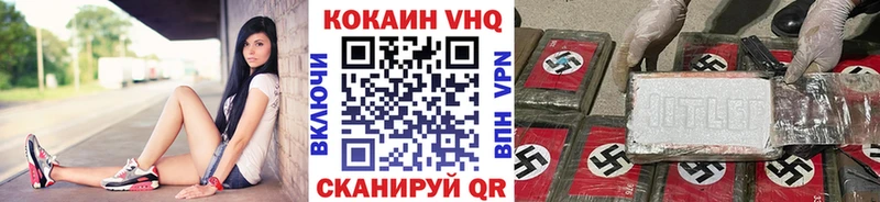 COCAIN Колумбийский Купить закладки Белоозёрский