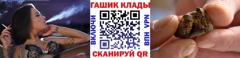 Гашиш индика сатива  Купить  Белоозёрский 