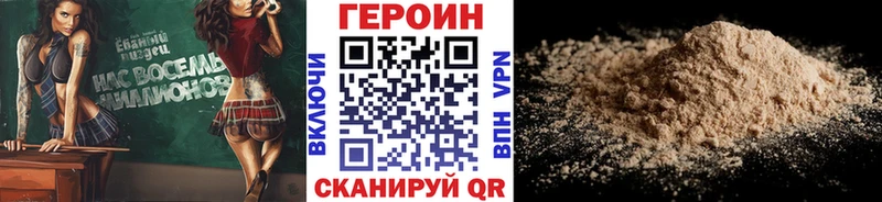 Героин Афган  Купить  Белоозёрский 