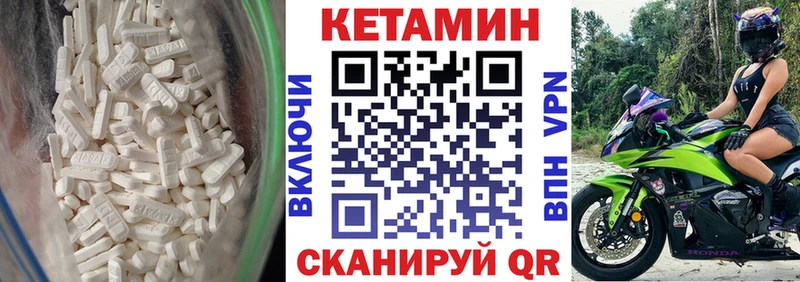 КЕТАМИН ketamine  Купить закладки  Белоозёрский 