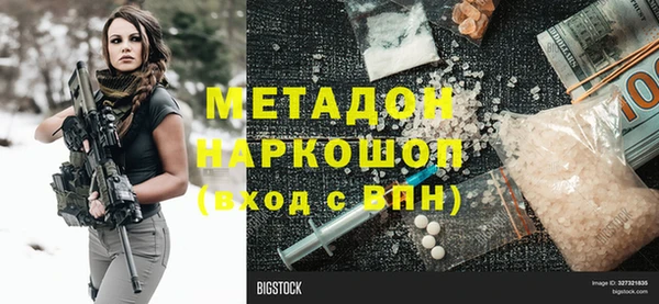 гашишное масло Балабаново