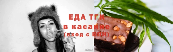 бошки Балахна