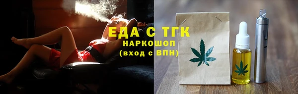 гашишное масло Балабаново