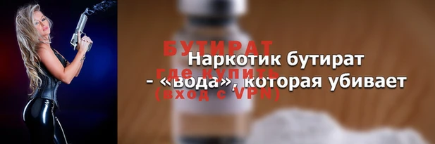 прущая мука Баксан