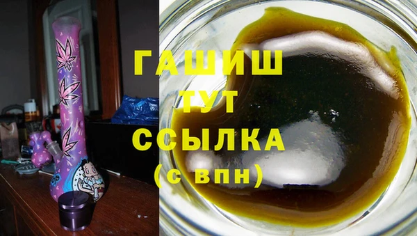 гашишное масло Балабаново