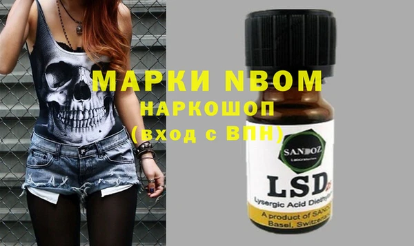 бошки Балахна