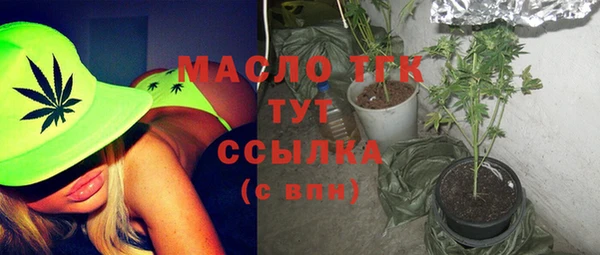 гашишное масло Балабаново
