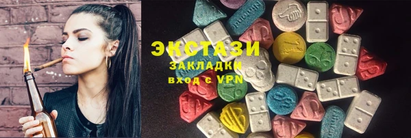бошки Балахна