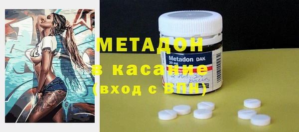 гашишное масло Балабаново