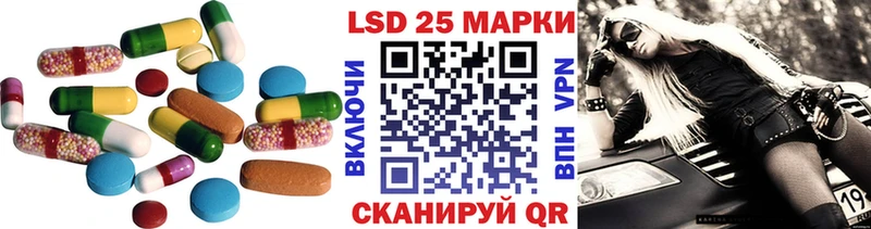 LSD-25 экстази кислота  Купить  Белоозёрский 