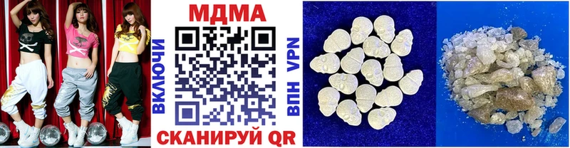 Купить где  Белоозёрский  MDMA Molly 
