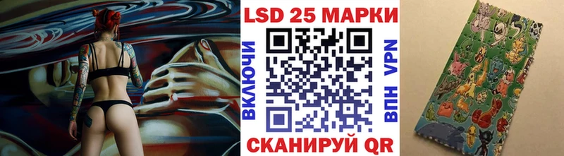 Марки NBOMe 1,8мг  Купить где  Белоозёрский 